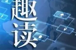 中国34个省级行政区海拔最高点在哪里？图片