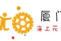 注意! 这几天的轮渡部分航班有取消或改靠！图片