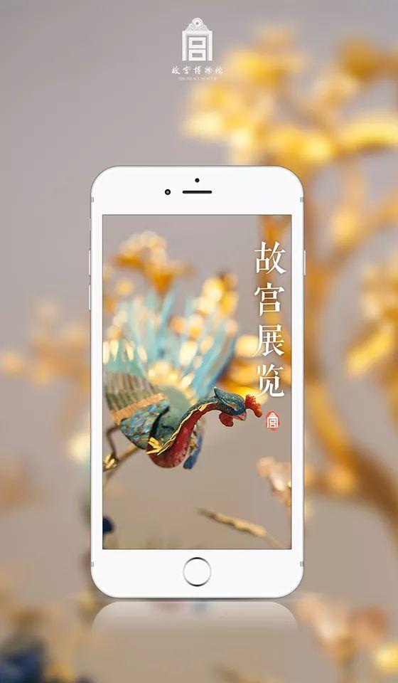 真正会逛故宫的人都拥有这10款APP