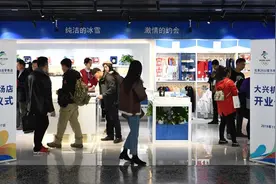 第80家！北京2022官方特许商品零售店北京大兴机场店正式开业图片
