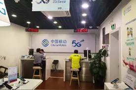记者体验携号转网：30多号码申请，最终放弃图片