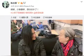 回忆杀！《还珠》赵薇苏有朋陈志朋李明启再聚首图片