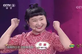 开门大吉：东北卖菜小妹何岩竟拥有天籁嗓音，高音嘹亮征服全场视频封面