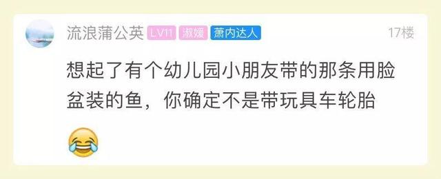 老师让小朋友带个轮胎去幼儿园，杭州一爸爸的举动笑翻网友