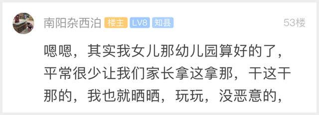 老师让小朋友带个轮胎去幼儿园，杭州一爸爸的举动笑翻网友