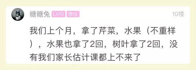 老师让小朋友带个轮胎去幼儿园，杭州一爸爸的举动笑翻网友