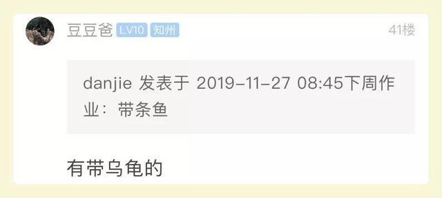 老师让小朋友带个轮胎去幼儿园，杭州一爸爸的举动笑翻网友