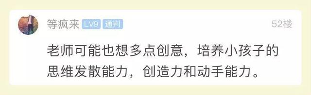 老师让小朋友带个轮胎去幼儿园，杭州一爸爸的举动笑翻网友