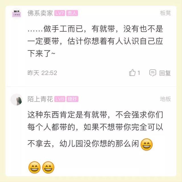 老师让小朋友带个轮胎去幼儿园，杭州一爸爸的举动笑翻网友