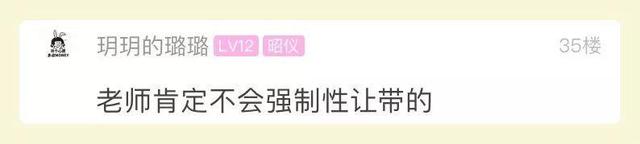 老师让小朋友带个轮胎去幼儿园，杭州一爸爸的举动笑翻网友