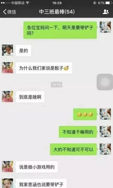 老师让小朋友带个轮胎去幼儿园，杭州一爸爸的举动笑翻网友