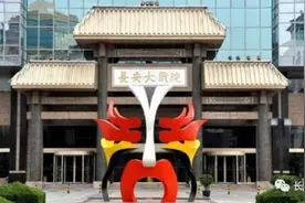长安大戏院2019年12月演出安排图片