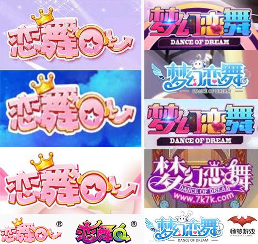 两游戏公司侵权“恋舞OL”，拒交收入数据被改判赔三百万元