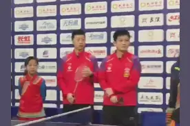 成都男乒世界杯分组揭晓 樊振东马龙分列一二号种子视频封面
