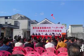 “一户一宅”改革试点后，惠州首批《农村宅基地确权登记证书》下发图片