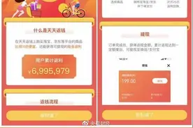 ofo的“奇思妙想”，不该用在坑人上图片
