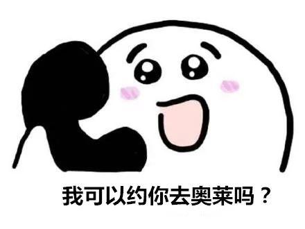 新津人，好消息！12月28日希望·奥特莱斯盛大开业！约起来吧！