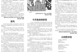 小蚂蚁奇遇记图片