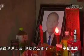 肇事者无证驾驶且涉嫌肇事逃逸，负全责且需赔偿30万视频封面