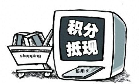 中信银行信用卡年费介绍，消费分期,年费优惠政策,专属优惠和免息还款的区别 配图04