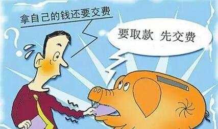 中信银行信用卡年费介绍，消费分期,年费优惠政策,专属优惠和免息还款的区别 配图05