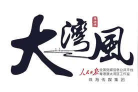 大湾风：这首歌献给“白色玫瑰”，重要时刻你最美图片