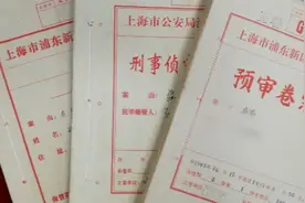 交通出事，男子竟没有身份证？网上一查，原来是名逃犯视频封面