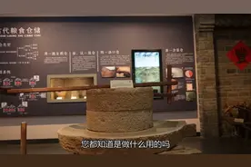 北京东城探秘——首都粮食博物馆之古代农具知多少视频封面