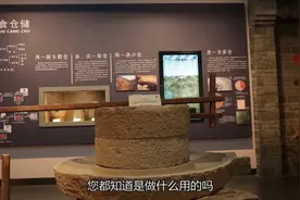 北京东城探秘——首都粮食博物馆之古代农具知多少视频封面