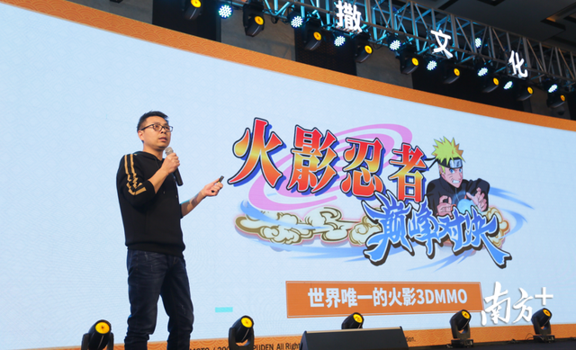 《火影忍者》在中国发多人在线手游了！深圳这家上市公司打造