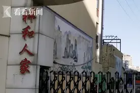 凌晨楼道传来噼啪声 夫妻俩挨个敲开了邻居的门……图片