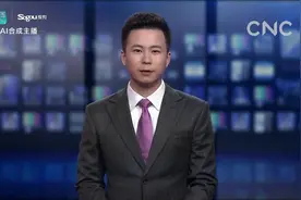 AI合成主播￨澳科学家利用水下机器人拯救大堡礁视频封面