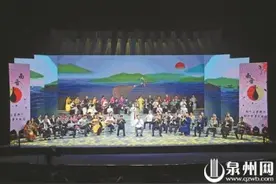 “音”缘际会 中外弦友刺桐城里唱南音图片