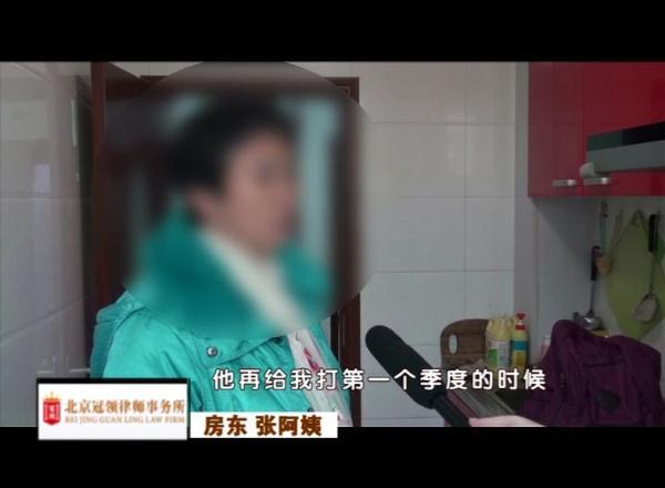 “达人寓”房产中介资金链断裂，租户交钱住不了，房东也拿不到钱