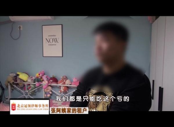 “达人寓”房产中介资金链断裂，租户交钱住不了，房东也拿不到钱