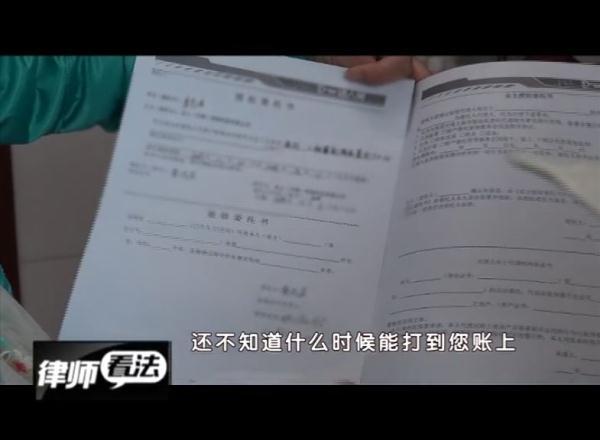 “达人寓”房产中介资金链断裂，租户交钱住不了，房东也拿不到钱