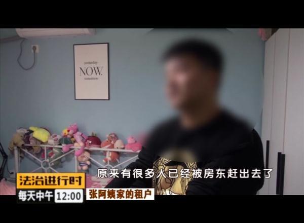 “达人寓”房产中介资金链断裂，租户交钱住不了，房东也拿不到钱