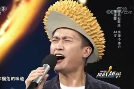 越战越勇：带着榴莲帽唱歌会更好？主持杨帆亲自体验，逗翻全场视频封面