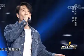 越战越勇：东北帅小伙李佳丹一首《悟空》惊艳全场，韵味十足视频封面