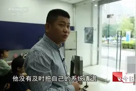 绝密客户信息遭泄露，德邦快递出内鬼，他是如何窃取的视频封面