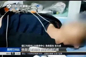 男子浴室突然晕倒，之前患有高血压，急救人员一看是心梗！视频封面