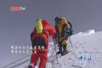 “我命由我不由天” 愿你和他们一样无惧无畏做人生掌舵人视频封面