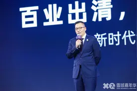 大咖齐聚万人云集 2019雪球嘉年华点燃未来投资火花图片
