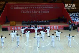 冬天也要动起来！西藏全民健身在行动视频封面
