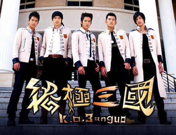 终极无敌版三国（想当年｜终极三国中二时期的经典）