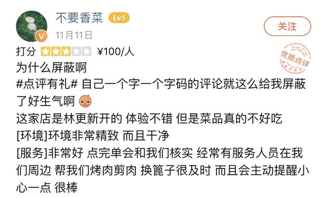 林更新的“爸爸烤肉”开了新店，值得打卡吗？