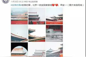 新一周嘉兴最低气温直逼0℃！今冬初雪啥时候来呢？图片