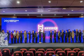 网红医生亮相南都健康联盟，医媒携手普及权威健康教育知识视频封面