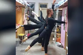 花样查寝！艺术生在宿舍劈叉下腰晒合照视频封面