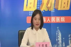健康面对面：专访郓城县医院血液肿瘤科专家王伏霞和苑艳艳视频封面